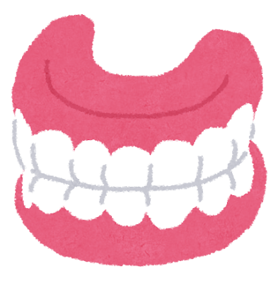 入れ歯のお手入れ方法